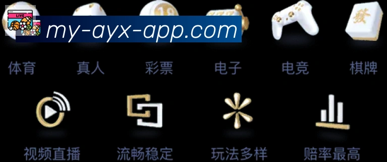 App界面