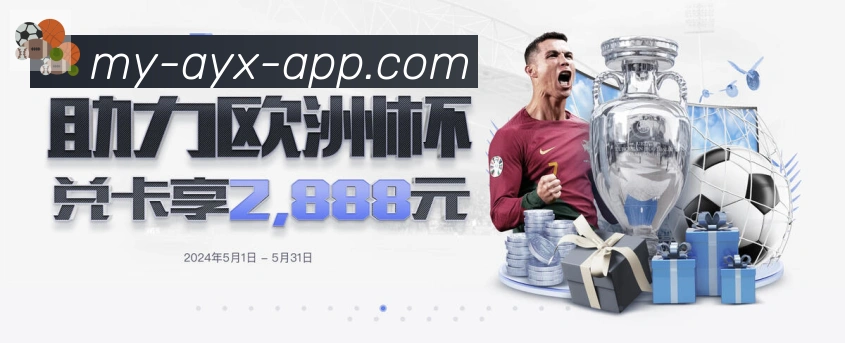 体育直播服务