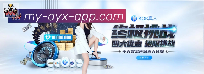 平台使命图